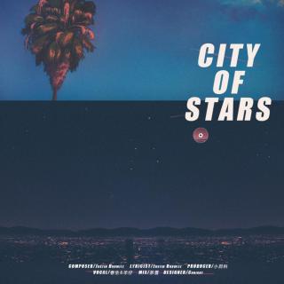 City of stars-羊仔×春生