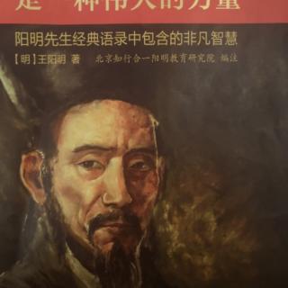 《中庸》第37遍