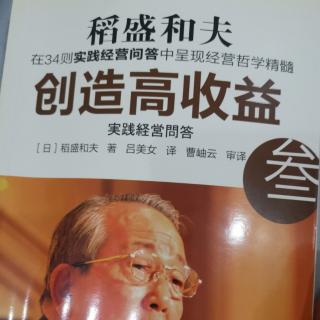 《创造高收益叁》84-89