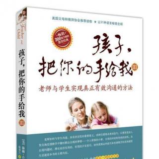 12-16 憎恨的结果