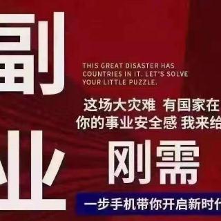 《宝妈互联网创业为孩子上学买学区房》