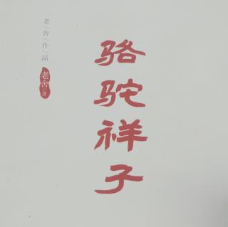 三