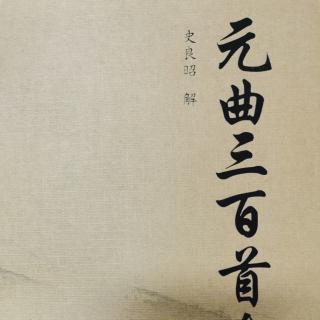 2021.8.24【正宫】鹦鹉   野渡新晴