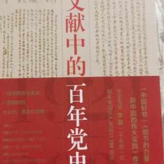 红军不怕远征难