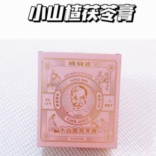 大小茯苓，柠檬，怀姜