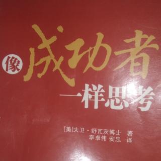 投资时间，创造专业生涯