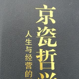 把自己逼去入绝境 续