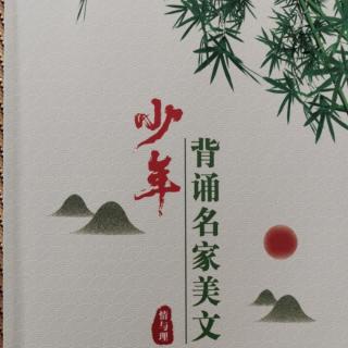 《理想树》徐迟