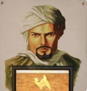 The Travels Of IBN BATTUTA