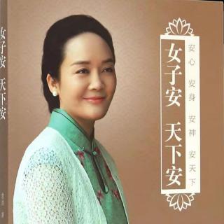 25.阴柔美，女性美