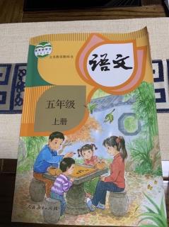 冯老师读课文《13少年中国说（节选）》