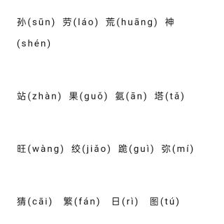 8.26发声训练