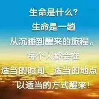 《教育就是解放心灵》第21、22篇：敏感性/自我中心