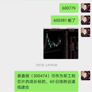 工业母机概念股狂飙资源类上演最后疯狂，大盘震荡收阴创指大跌！