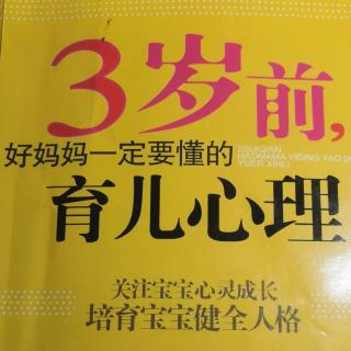 常识15 宝宝学别人说话