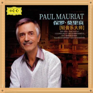 Paul Mauriat-Zigeuner Weisen流浪者之歌