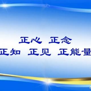 中国传统文化：儒，释，道，医，药其实同意