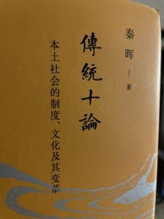 第九章 “被剥削者个人”反抗“剥削者公社”