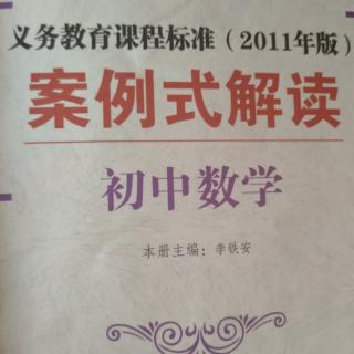 2.如何让学生热爱数学？