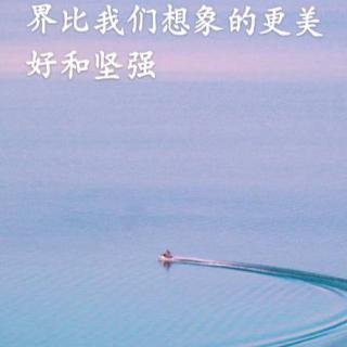 闭眼倾听