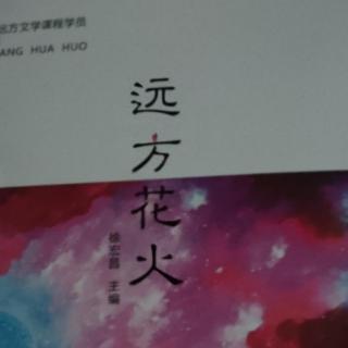 早市协奏曲