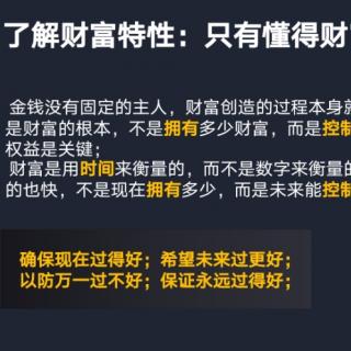 粉丝资产时代的趋势！