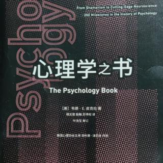 《心理学之书》027