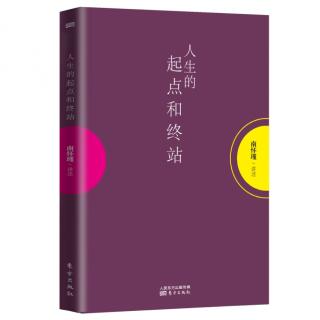 23 濒死与闷绝 1（人生的起点和终站）