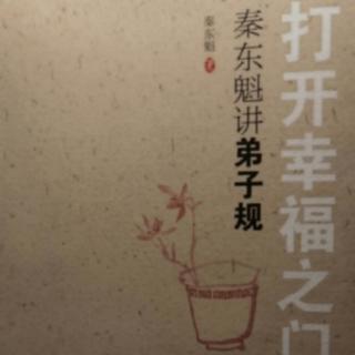 永远看对方的优点