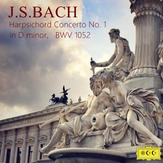 巴赫--d小调钢琴协奏曲BWV 1052