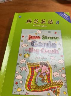 Jem stone genie the crash