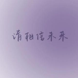 每一個(gè)當(dāng)下，都是風(fēng)景