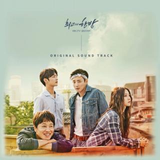 尹美莱-年轻时的SKy（最佳一击OST）