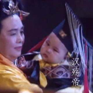 4.46中国历史上最小的皇帝