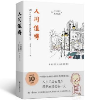 对未来担心也没用，你有忽略眼前的事吗？我只关心眼前的事