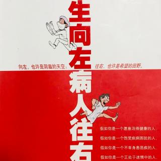 24-MSC计划:睡眠与清洁