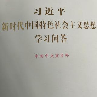 27如何理解中国式现代化是人类历史上前所未有的大变革