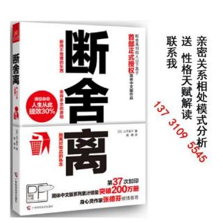 28总之我就是不想待在家里逃避现实型