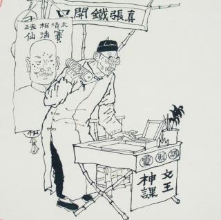 （20）中国第一暗杀王