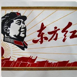 「党史跟读」中国出了个毛泽东（粤语）