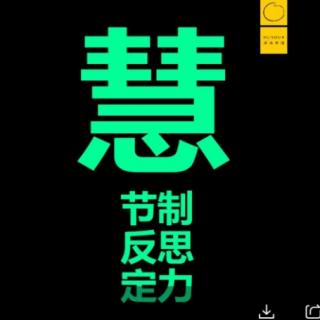 《帛書老子》四十五