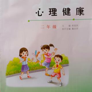 《爱护树木，人人有责》—我们要从小树立爱护花草树木的好习惯！