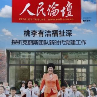 以“博爱”之心守幼教初心