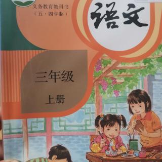 大青树下的小学