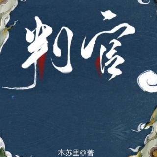 第100章：怪阵