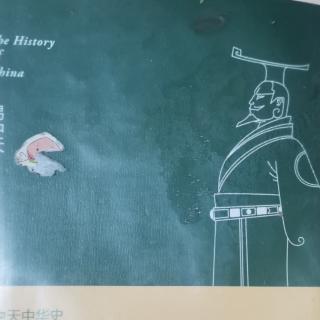 易中天中华史系列巜汉武的帝国》4.2再反封建