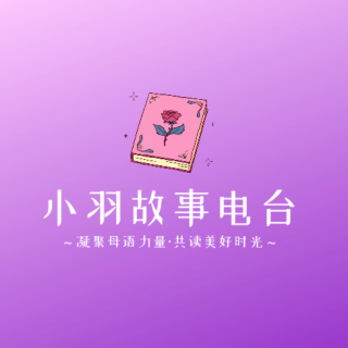 《蒂科与金翅膀》