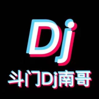 DJ南哥-全中文Electro国潮祝贺周善猛9月4号街唱周年庆圆满成功慢摇串烧