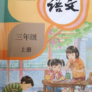 大青树下的小学