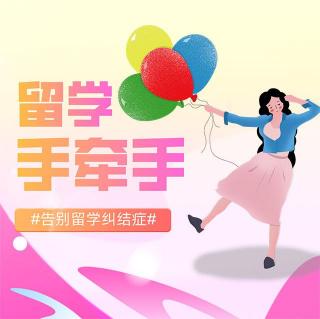 耶鲁大学开学演讲：潜心学习的意义何在？